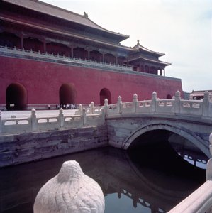 View of the Meridian Gate from the courtyard of the River of Golden Water